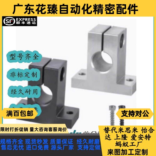 轴支座GCL01/02/08/09-D12 D13 D15 D16-H10 H15 H20H25H30H40H50