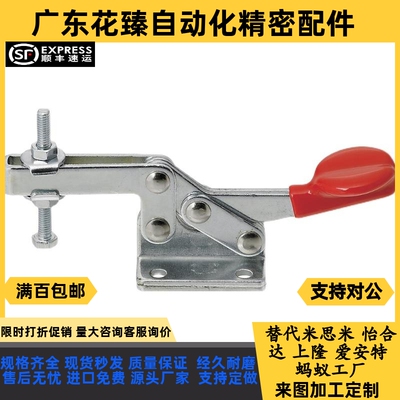 原装同款替代卡库塔夹钳NO.03 不锈钢KAKUTA快速夹具肘夹NO.03-2S