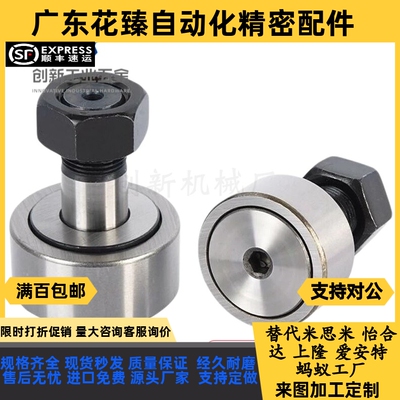 随动器CF3/4/5/6/8/10/12/16/18/20/24/30B/BUU-YIHEDA