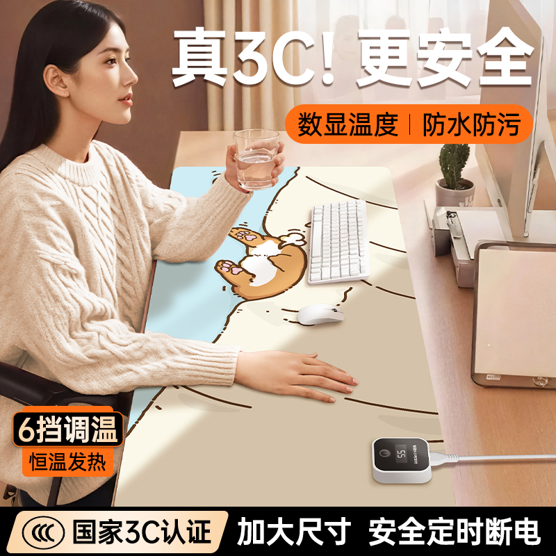加热鼠标垫超大电发热冬季暖桌垫办公室书桌面垫学生电脑写字暖手