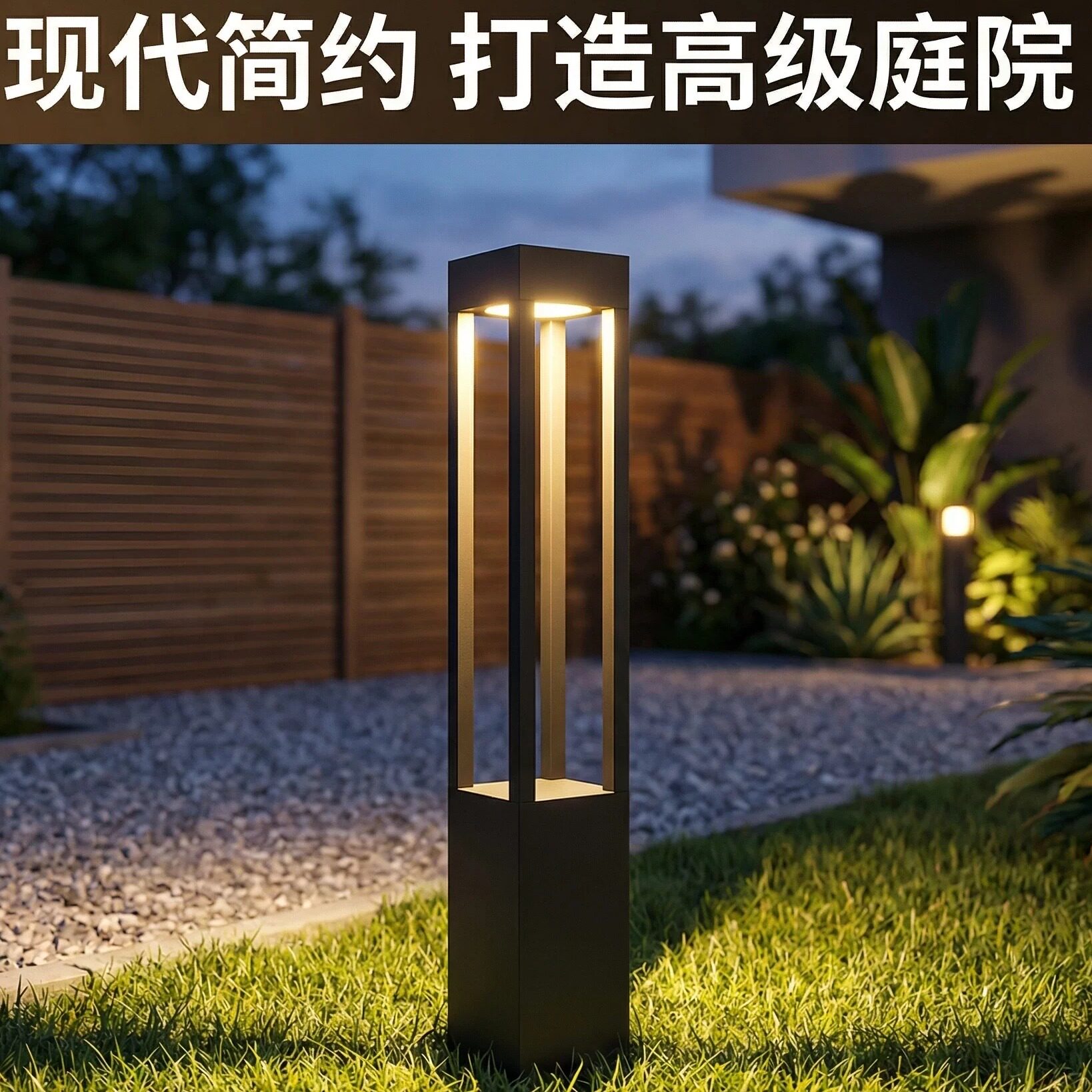 防水LED户外草坪灯别墅庭院灯现代简约景观灯公园路灯花园草地灯