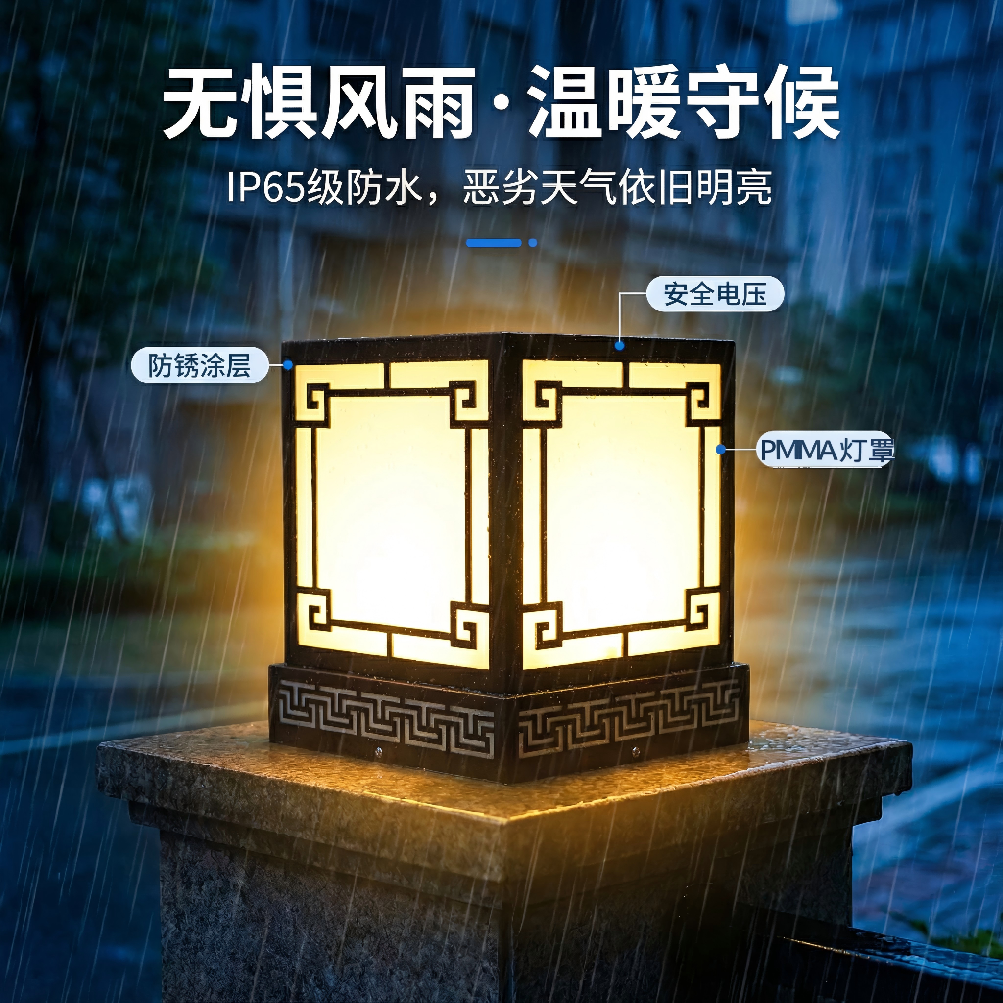 新款新窗花中式墙头灯户外防水IP65级防锈LED柱头灯庭院照明灯,家装灯饰光源,草坪灯,淘宝优惠券,粉丝福利购,淘宝优惠卷