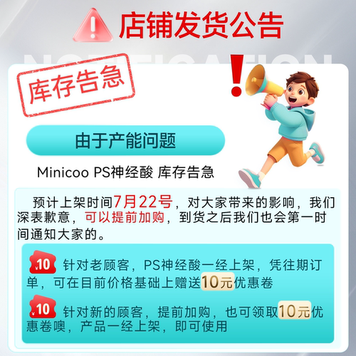 PS/磷脂酰丝氨酸