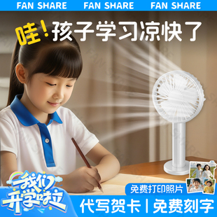 2025新款 随身小型迷你充电usb超长续航电风扇F27 小风扇开学生宿舍桌面静音台式 孩子制冷小空调手持便携式