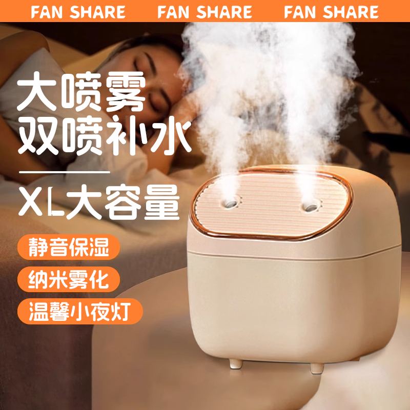 大容量双喷加湿器2025新款
