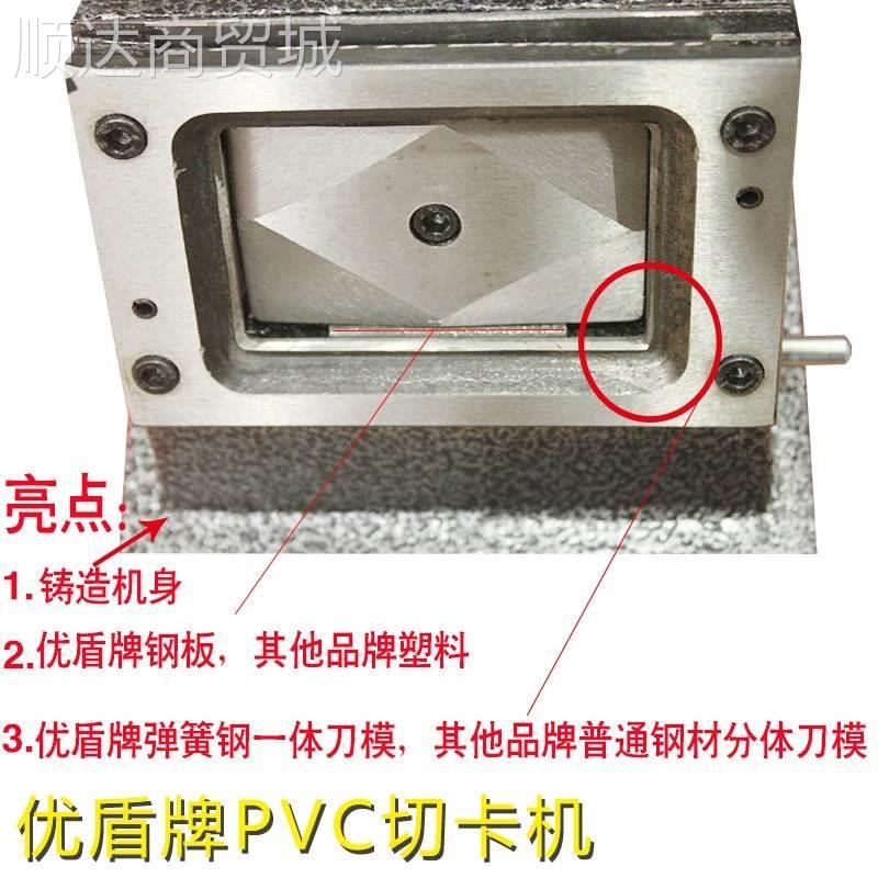 重型切卡机手动圆角裁卡器PVC名片...