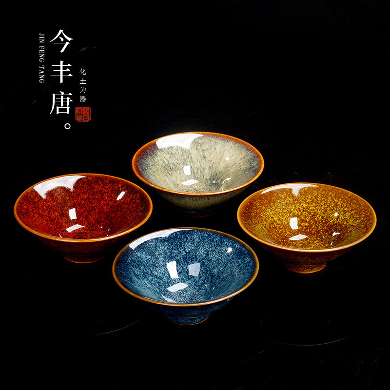 窑变陶瓷斗笠主人杯个人专用茶杯子曜变品茗杯功夫茶具茶盏家用,餐饮具,茶杯,淘宝优惠券,粉丝福利购,淘宝优惠卷