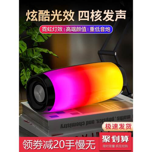 柯普顺适用于JBL适配蓝牙音箱高音质家用户外便携式小型音响重