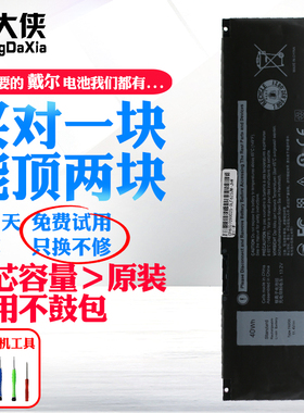 适用于DELL戴尔Inspiron 13 5370 7370 7380 7373 Vostro F62G0 7386 P78G P83G笔记本电池