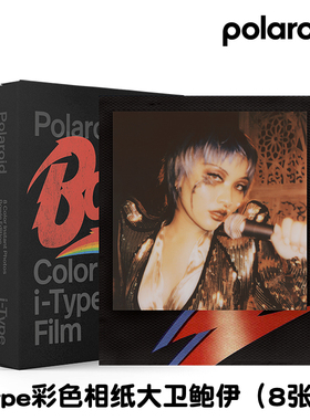 宝丽来itype相纸DavidBowie 大卫鲍伊联名OneStep2 Now用白边相纸