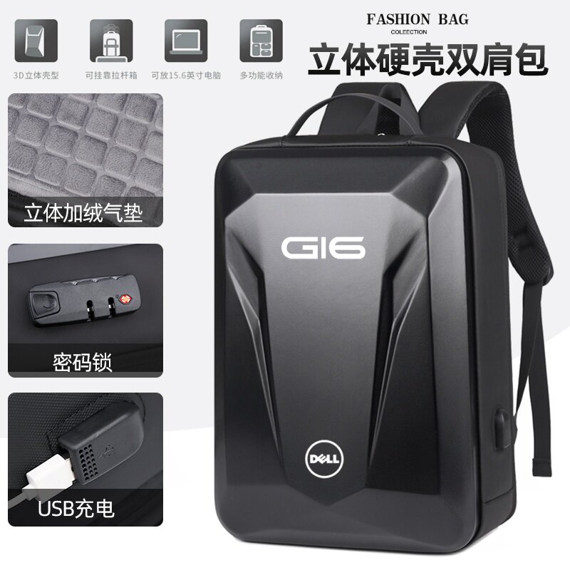dell戴尔新游匣G16游戏本16英寸电脑双肩包g16-7620背包7630防震硬壳G15笔记本15.6寸大容量防水书包G3 g5 G7