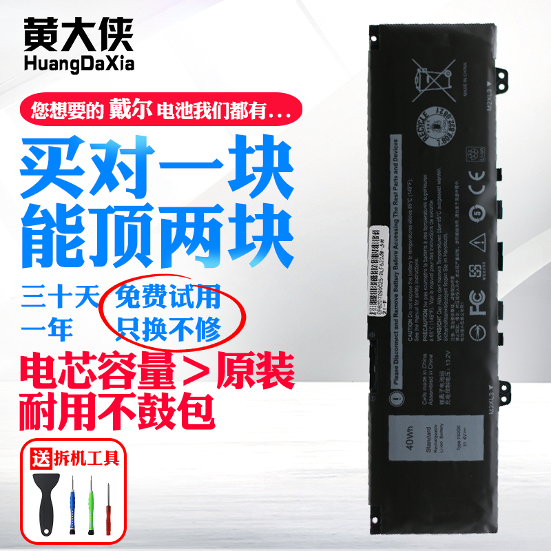 近三个月内生产质保一年只换不