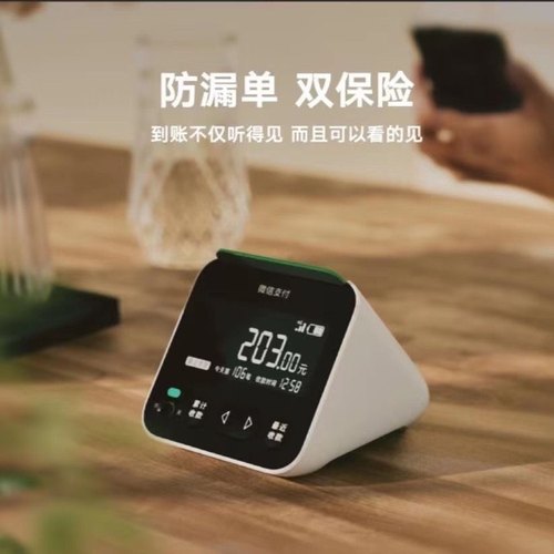 柯普顺适用于微信收款语音播报器新款4G大音量音响无需WiFi蓝牙