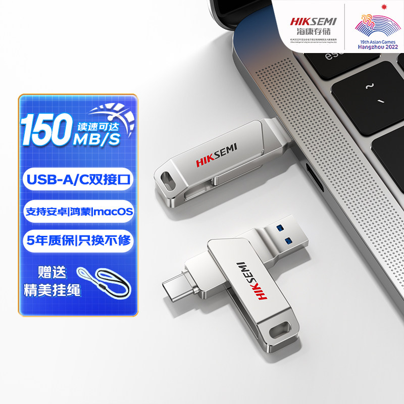 ���������ֻ�U��128G USB3.2˫�ӿڵ���ϵͳ����64G��������