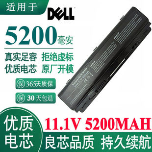 1088 vostro 1014 PP38L A840笔记本电脑电池 全新正品 A860 戴尔