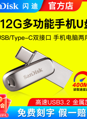 type-c手机u盘512g高速金属otg手机电脑两用优盘256g定制创意