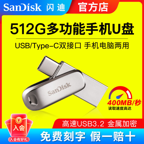 USB31高速小巧迷你手机电脑两