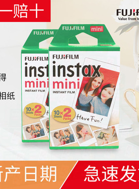 富士拍立得相纸instax mini7s/8/25/50s/90迷你系列3寸白边相纸