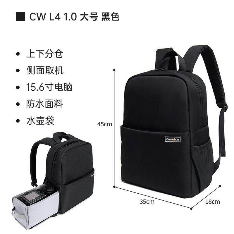 适用卡登 Cwatcun单反摄影双肩包双层笔记本电脑背包USB多功能适用于尼康适用佳能D750D相机包镜头抽屉侧取