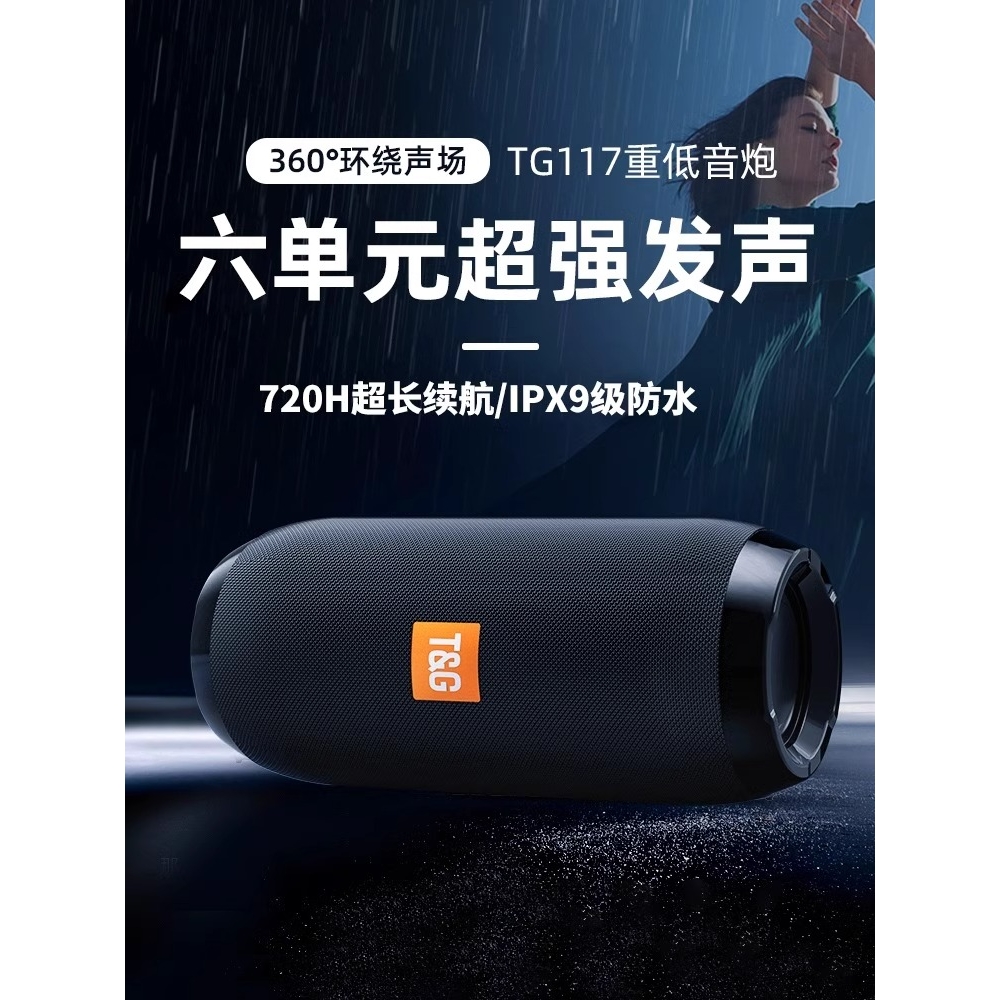 适用JBL真无线蓝牙音箱超重低音炮迷你小音响家用电脑插卡高音质