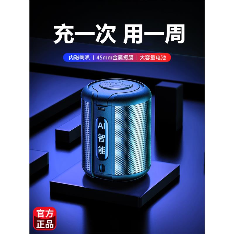 哈曼卡顿适配蓝牙音响无线迷你家用低音炮智能音箱高音质随身大音