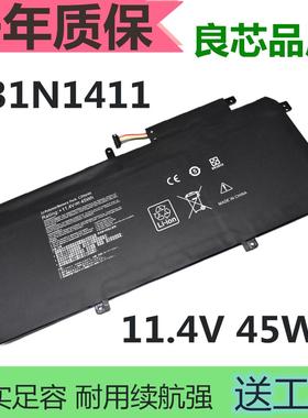 适用于 华硕 U305F UX305C UX305F U305CA C31N1411 笔记本电池