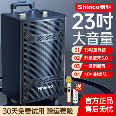 唱k歌移动拉杆便携式音响宣传户
