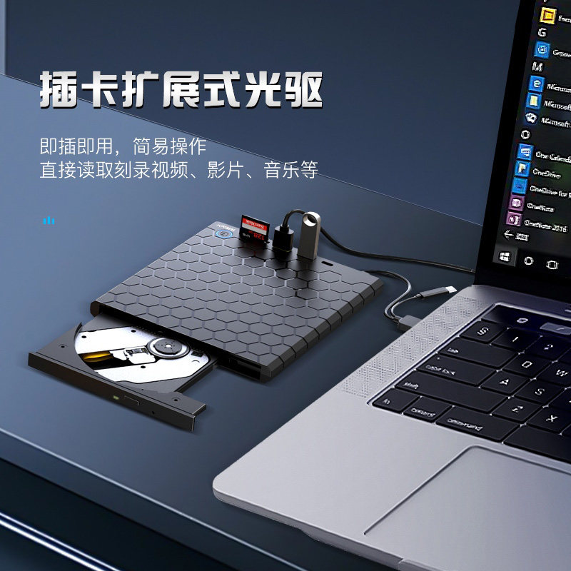 金诚兴外置光驱DVD刻录机usb笔记本台式电脑CD外接移动光盘播放器