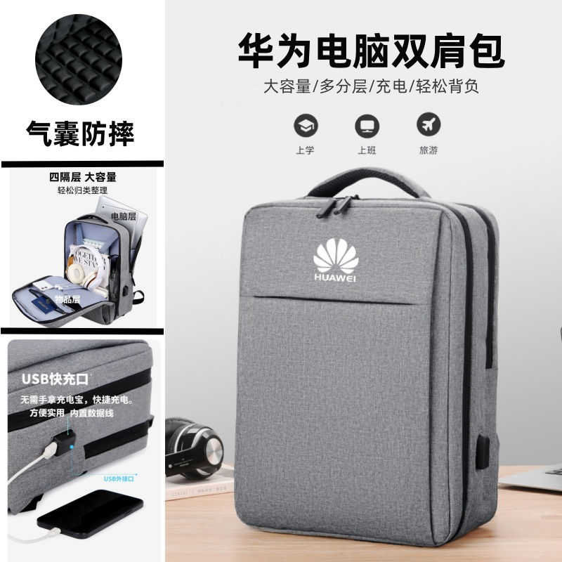 华为MateBook16s/D16/14s电脑包16寸防水双肩包D14/15笔记本大容量防摔防震背包男女学生高颜值14寸书包