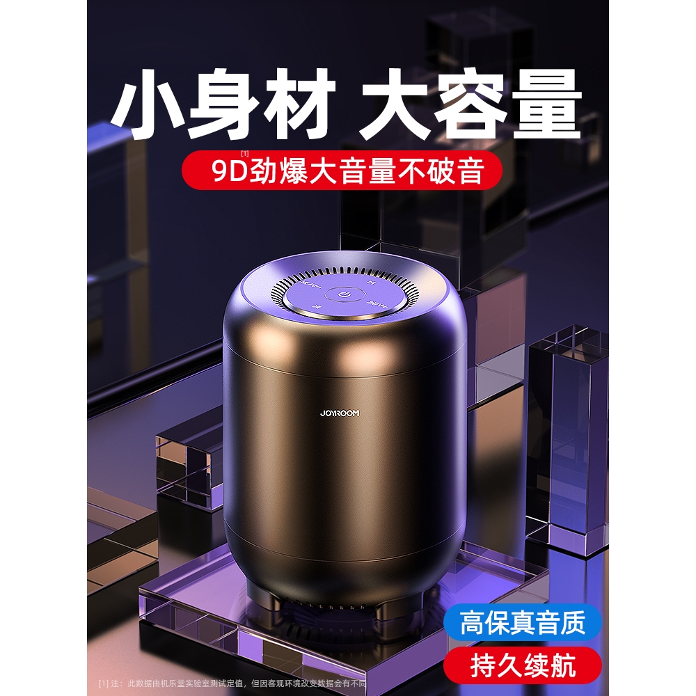 JBL适配蓝牙音箱小音响超重低音炮迷你小型家用车载手机无线大音