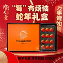 包邮 丹东99草莓九九红颜大草莓孕妇水果顺丰整箱 巨甜 五年老店