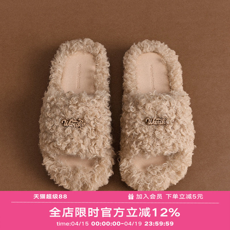 Wander around2026春秋新款厚底增高一字拖杏色外穿毛毛拖鞋女