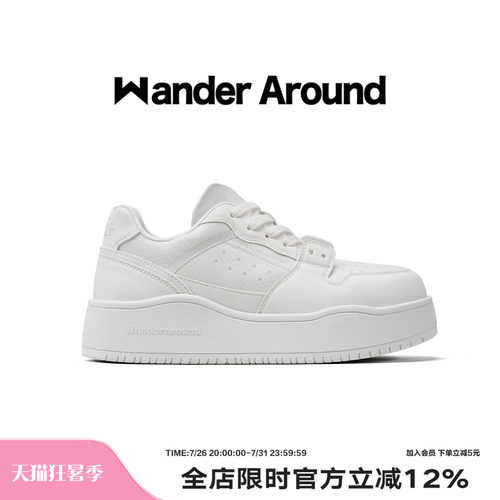 Wander around2026夏季新款厚底增高透气休闲板鞋小白鞋男女同款