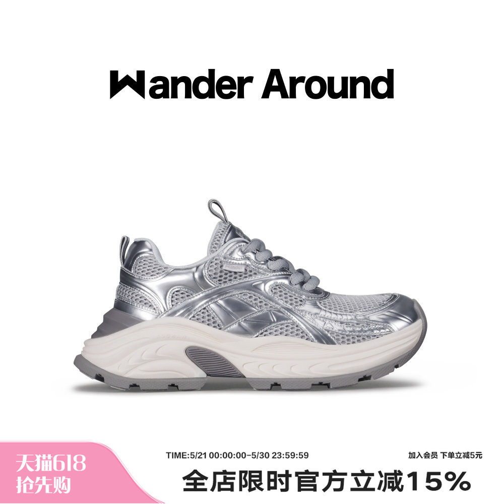 【李一桐同款】Wander Around秋冬款银色运动鞋厚底增高老爹鞋女