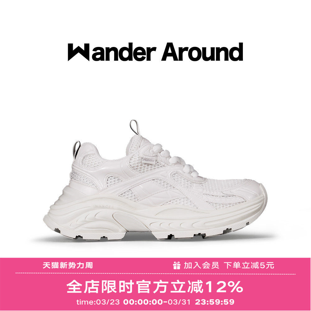 【胡夏同款】Wander Around 漫行春秋款白色厚底增高运动老爹鞋女