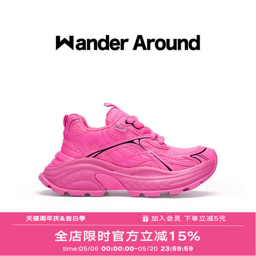 Wander Around漫行2024年新款玫红色小爹鞋增高运动鞋厚底老爹鞋