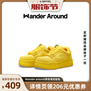 【蜜蜂服饰节】 Wander around厚底增高板鞋