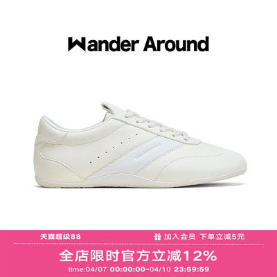 Wander around2026春款「薄训系列」薄底休闲复古德训鞋女