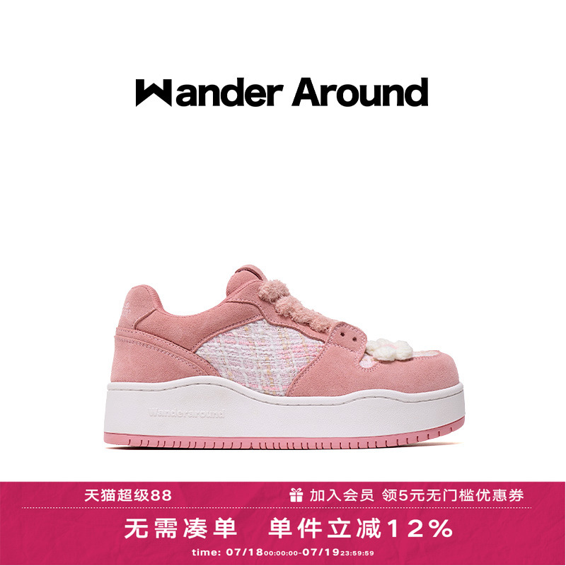 Wander around秋冬新款粉色小香风厚底增高甜美板鞋休闲鞋女