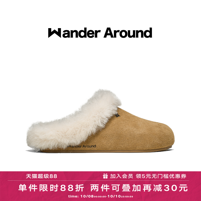 Wander around厚底增高牛皮绒面革加绒勃肯鞋复古休闲懒人毛拖女