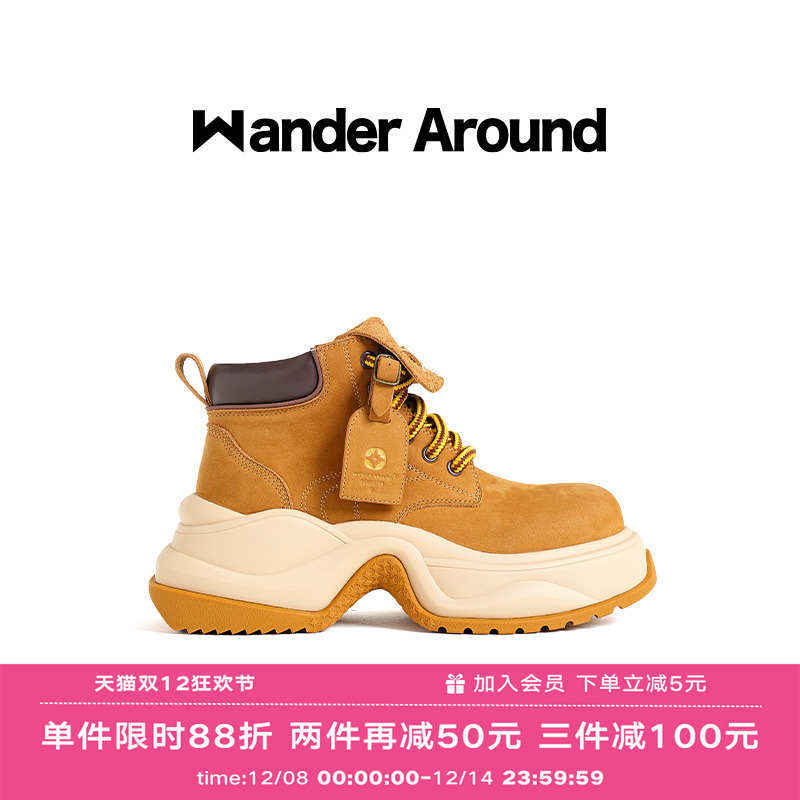Wander around漫行秋冬款砂砾黄厚底增高短款马丁靴休闲大黄靴女