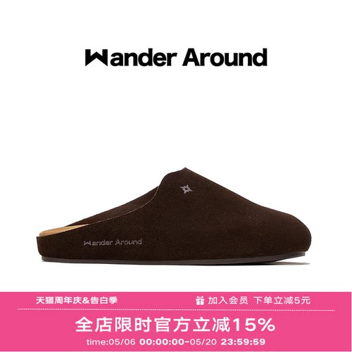 Wander around厚底增高牛皮绒面革软底勃肯鞋复古休闲懒人拖鞋女