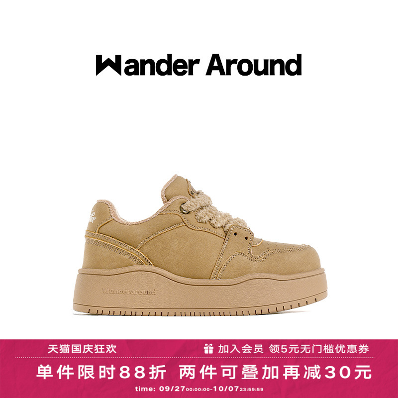 Wanderaround灰色厚底增高板鞋