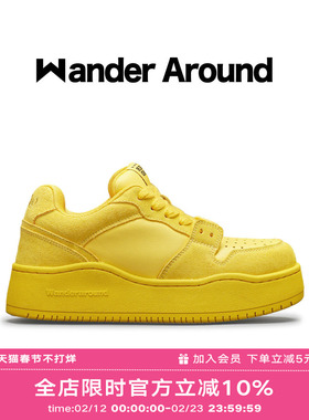 【明星同款】Wander Around春秋款黄色厚底增高休闲板鞋男女同款
