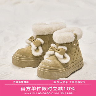 Wander around厚底增高6cm可拆卸蝴蝶结保暖雪地靴