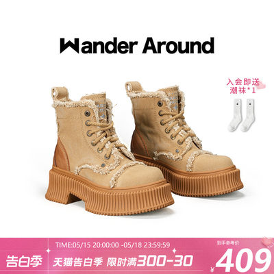 秋季马丁靴Wanderaround