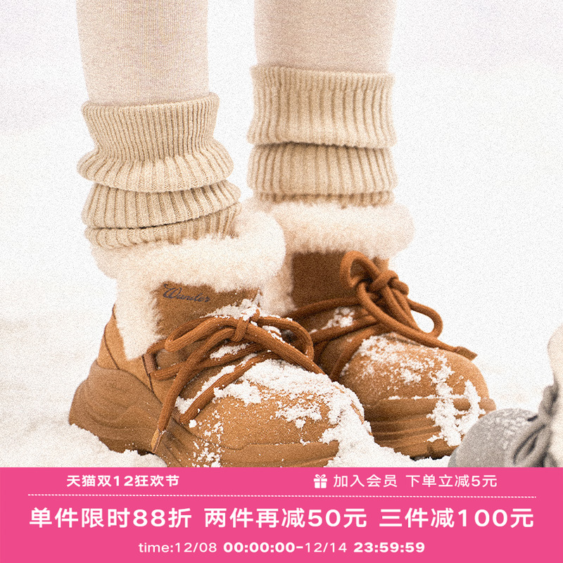 Wander around冬季厚底增高7cm雪地靴防水保暖高筒靴