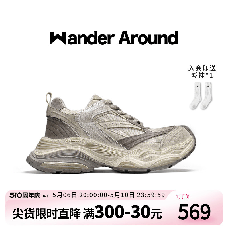 【重磅新品】Wander Around漫行2024年新款春夏灰茶白做旧老