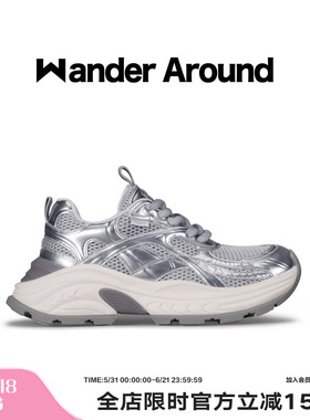 【李一桐同款】Wander Around秋冬款银色运动鞋厚底增高老爹鞋女