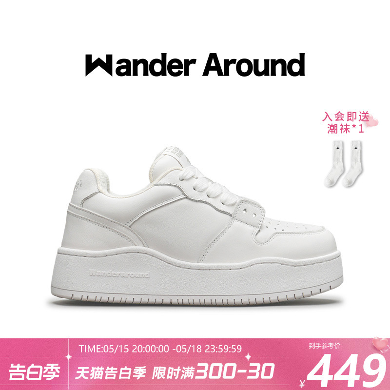 【毛不易同款】 Wander Around漫行厚底增高德训板鞋百搭小白鞋女 女鞋 休闲板鞋 原图主图